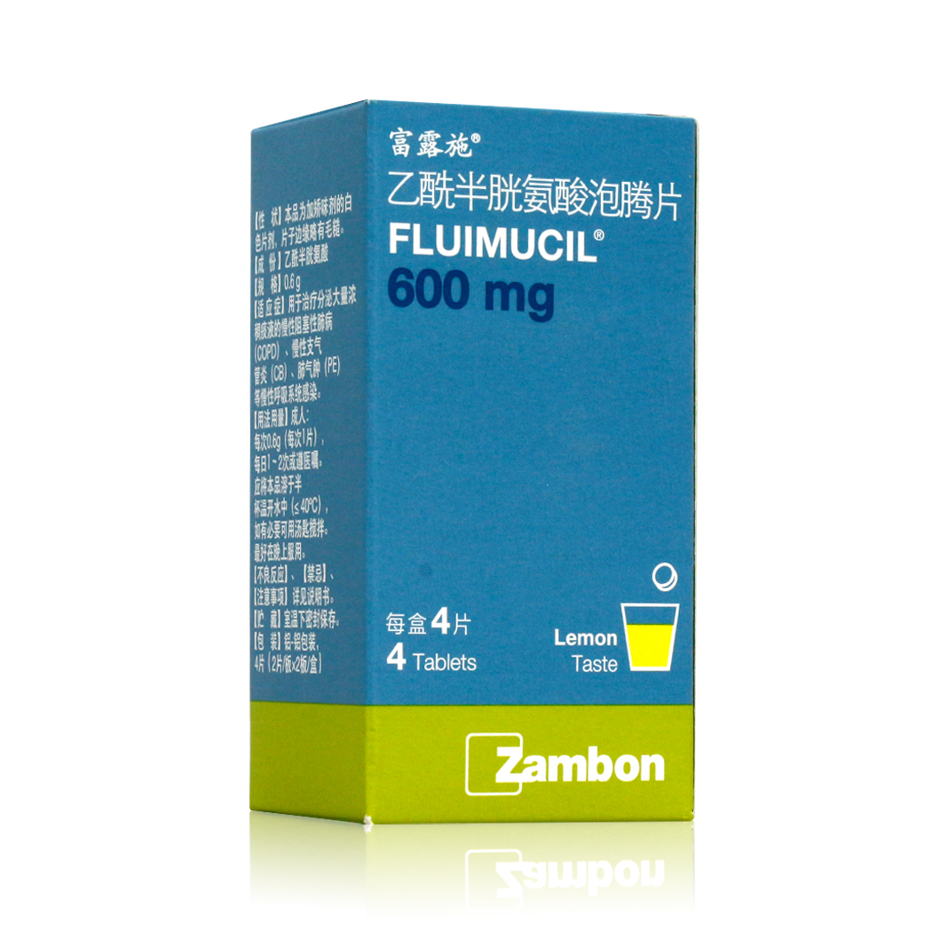 1 box) Fuluxus acetylcysteine foaming ingot 600mg*4 tablets Chronic obstructive pneumonia Chronic bronchitis Chronic bronchitis pneumonia and other chronic infections