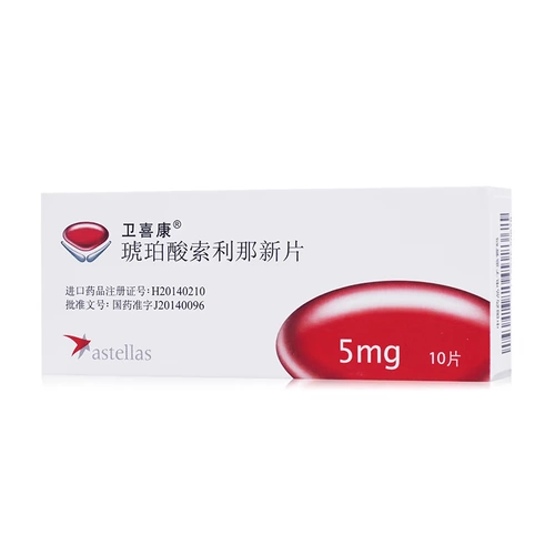 БЕСПЛАТНАЯ ДОСТАВКА] WEI XIKANG WEI XIKANG AMBER AMBER SORI NA NA NA NA NA NA NA NA NA NA NA NA NA NA NA'S NA'S NAW TABLET 5 мг*10 Таблетки/Ссылка на моче