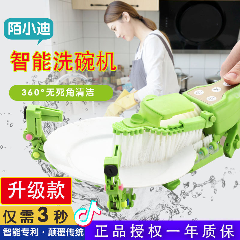 moxiaodi portable dishwasher