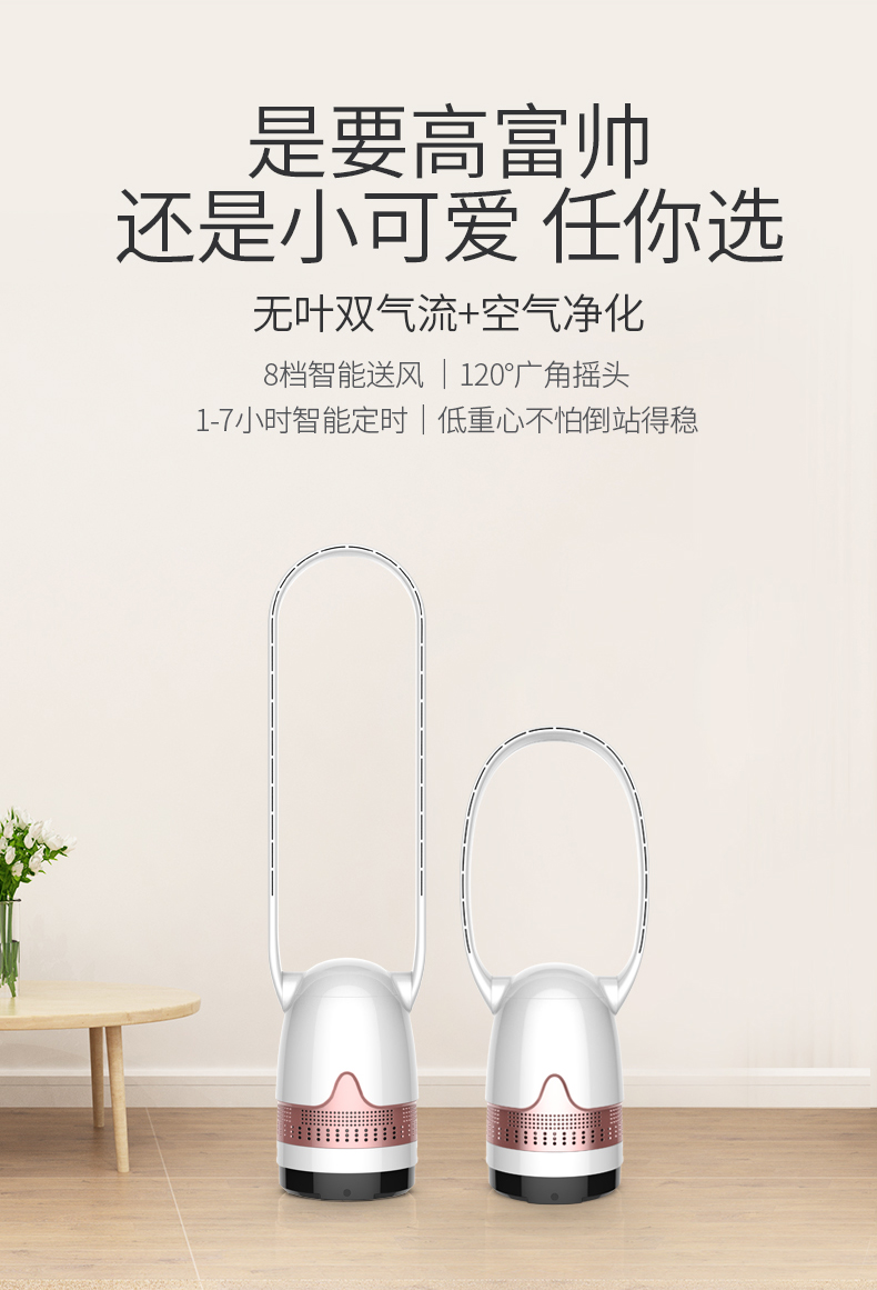 Quạt không lá cực kỳ yên tĩnh điện quạt sàn nhà máy tính để bàn tháp quạt đứng lắc đầu không khí quạt phòng khách - Quạt điện quạt treo