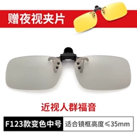 F123 Средний номер цвета среднего числа