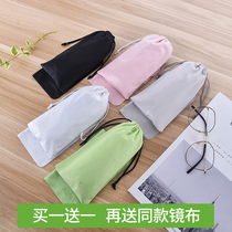 Glasses bag Female portable anti-pressure storage bag Eye cloth protective bag Simple mirror cloth sunglasses sunglasses bag male