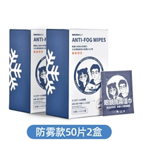 2 коробки с анти -ффо -моделями/всего 100 таблеток