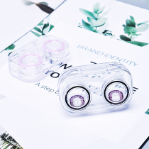 Contact lens case female double companion box transparent portable cute simple tide hipster eye beauty pupil box