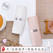 Glasses case ins girl Korean cute Harajuku boys creative personality simple portable storage myopia eye box