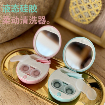 Antin contact lens cleaner battery automatic electric ultrasonic cleaning machine beauty pupil eye washer box to remove protein