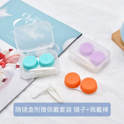 Tide, невидимые портативные маленькие очки, милая двойная система хранения, коробка, простой и элегантный дизайн