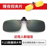 F123 Марк Грин большой