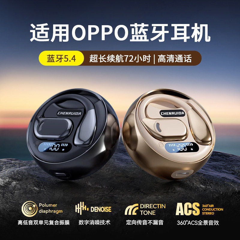 Oppo Universal Original Genuine 2025 New Wireless Bluetooth Earphones, Non-In-Ear Ear-Hook Style Sports Running Headphones