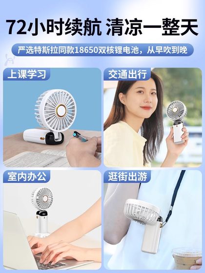 2025新款手持小风扇usb迷你小型制冷空调办公室桌面电风扇便携式挂脖夏天降温神器静音充电款宿舍学生
