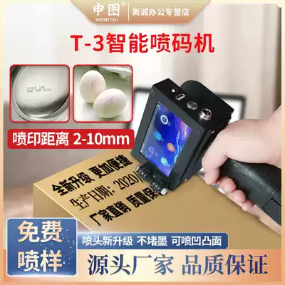 Shentt3 smart handheld inkjet printer production date big character coding machine digital QR code cans bottle bottom assembly line small price labeling machine number automatic engraving machine