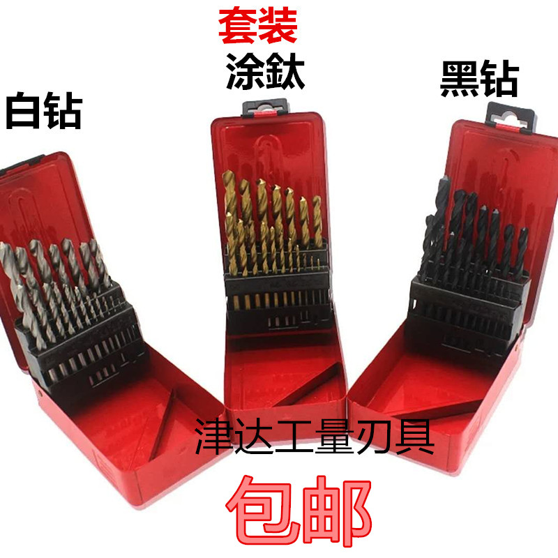 Set drill rig set Set spark drill black 25 piece set 19 set 12 set of 12 pieces of good quality