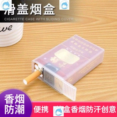 Cigarette Box Cigarette Box Portable Pack Soft Cigarette Soft Box Shell Cigarette Packaging Box Plastic Transparent Seal