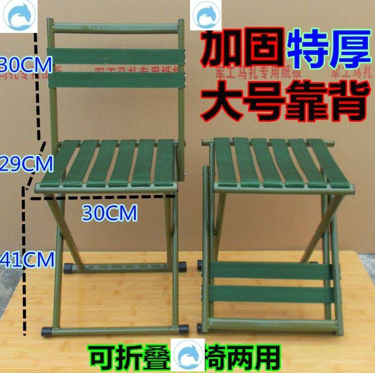Creative Maza Home Outbound Fishing Stool Multi-functional old man small bench iron bench subway canvas
