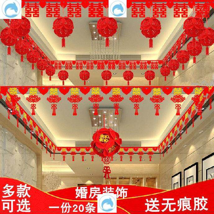 Living Room Atmosphere New House Arranged Wedding House Decoration Laflower Bridal Suspended Ceiling Set Upscale Door Hall Happy Character Wall-mounted Dining Room