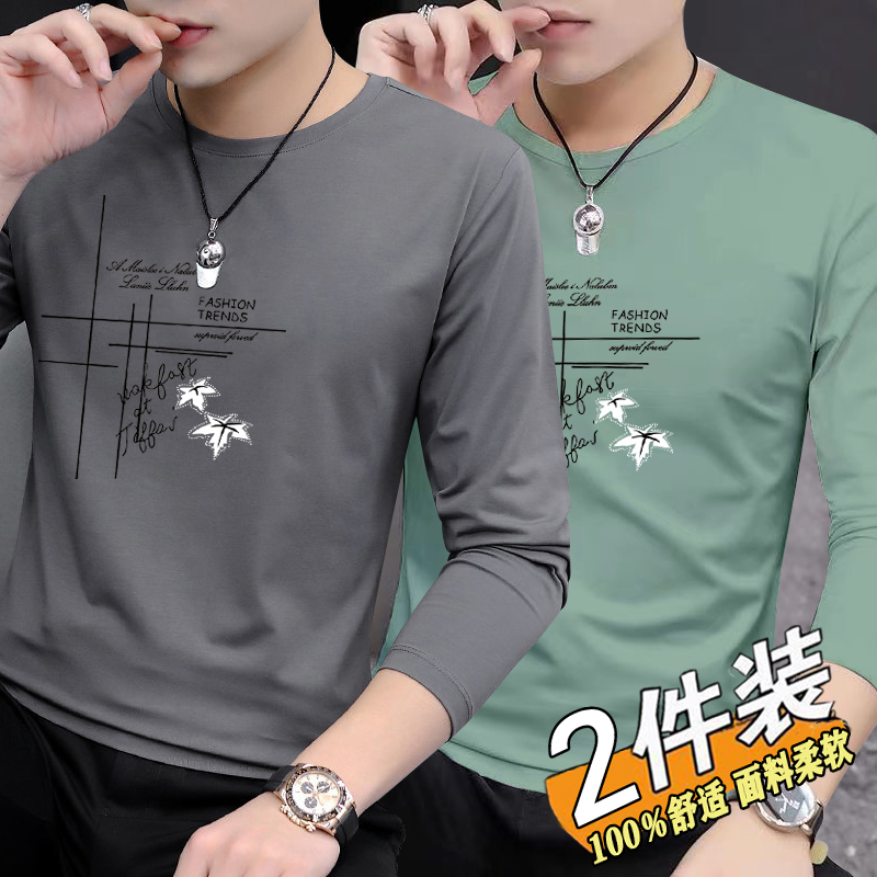 【Clearance 2 Pieces】Long-Sleeve T-Shirt for Men 2025 New Spring and Autumn Round Neck Base Shirt Youth Casual Autumn Shirt Tee
