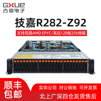 AMDR282-Z92 EPYC full disk NVME workstation 2U rack data storage server host