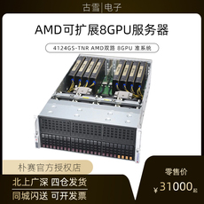 Сервер 超微4124gs-tnr双路amd epyc服务器rtx3090gpu机架式深度学习主机