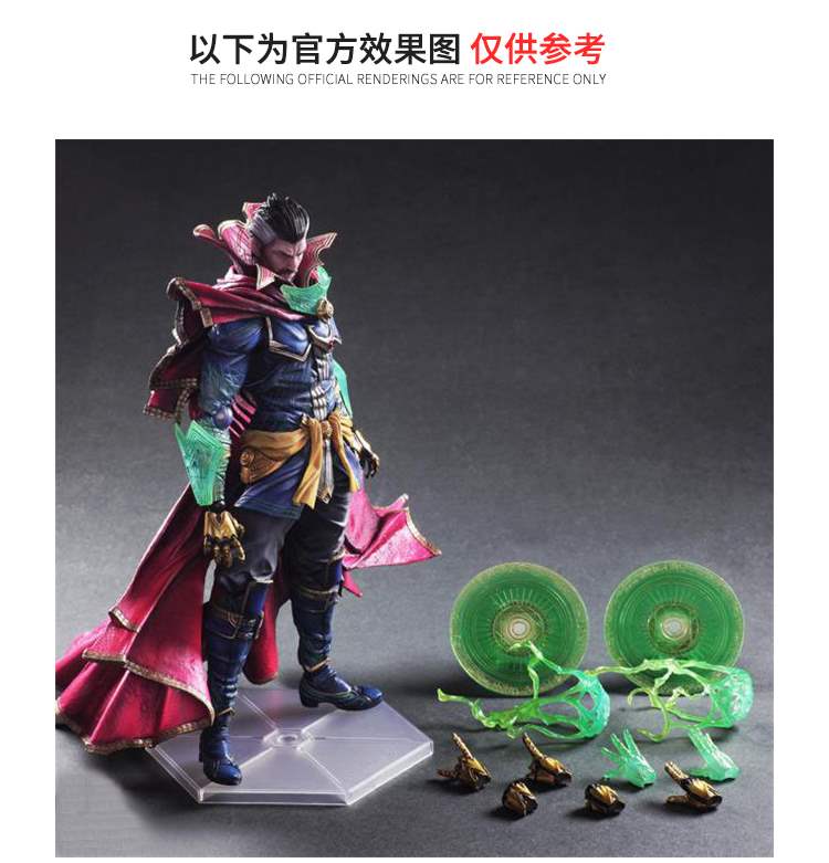 PA bán chạy trong nước đổi thành Play Arts để thay đổi vũ trụ kỳ lạ Weiwei có thể làm đồ chơi mô hình bằng tay? - Capsule Đồ chơi / Búp bê / BJD / Đồ chơi binh sĩ mô hình anime