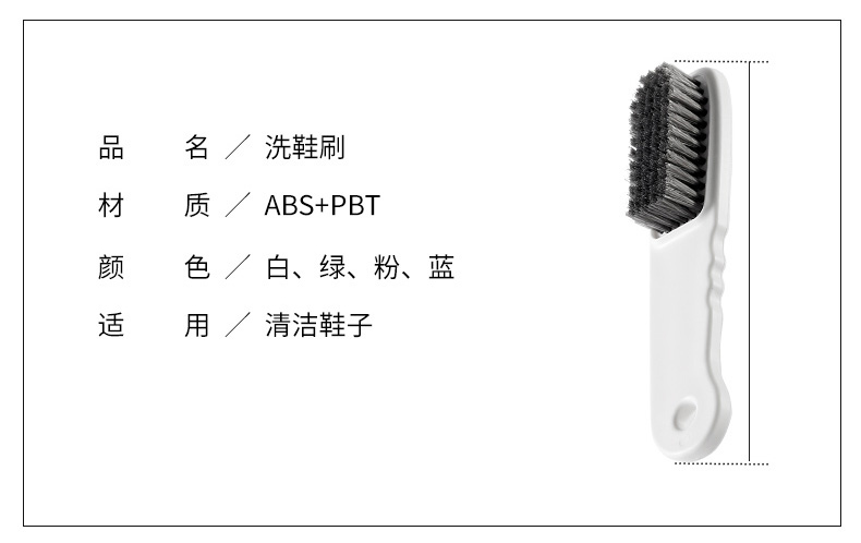 微佳达 家用长柄板刷 洗衣刷 鞋刷子 券后6.8元起，可用签到红包 值值值-买手聚集的地方