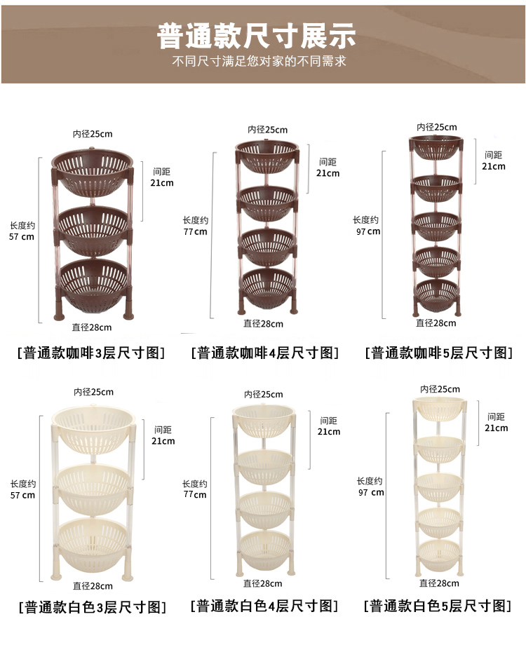 2.4万好评 微佳达 3层厨房置物架 67cm 券后15.8元包邮 买手党-买手聚集的地方