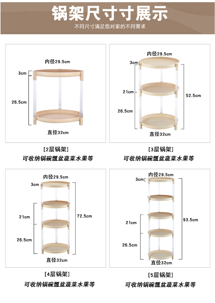 2.4万好评 微佳达 3层厨房置物架 67cm 券后15.8元包邮 买手党-买手聚集的地方