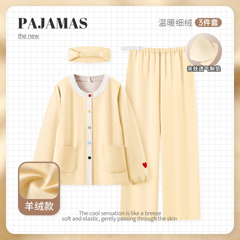 Autumn and Winter Fleece-Lined Ultra-Soft Self-Heating Silk Cashmere Thickened Maternity Wear, Prenatal Maternity Pajamas, Postpartum Nursing Clothes Autumn and Winter Fleece-Lined Ultra-Soft Self-Heating Silk Cashmere Thickened Maternity Wear, Prenatal Maternity Pajamas, Postpartum Nursing Clothes