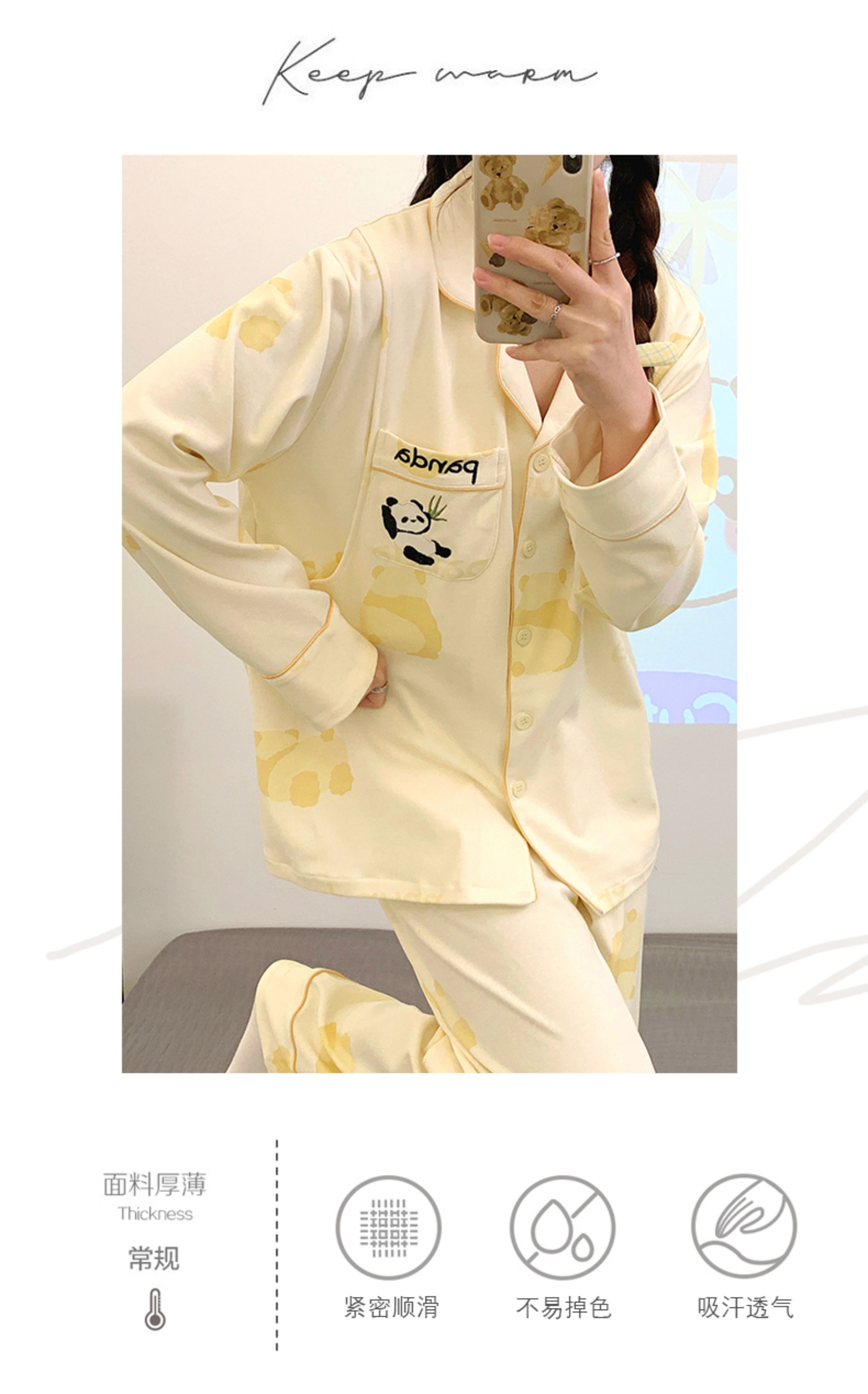 带胸垫奶香风纯棉月子服春秋季产后产妇孕妇睡衣夏薄款哺乳喂奶衣 — 2