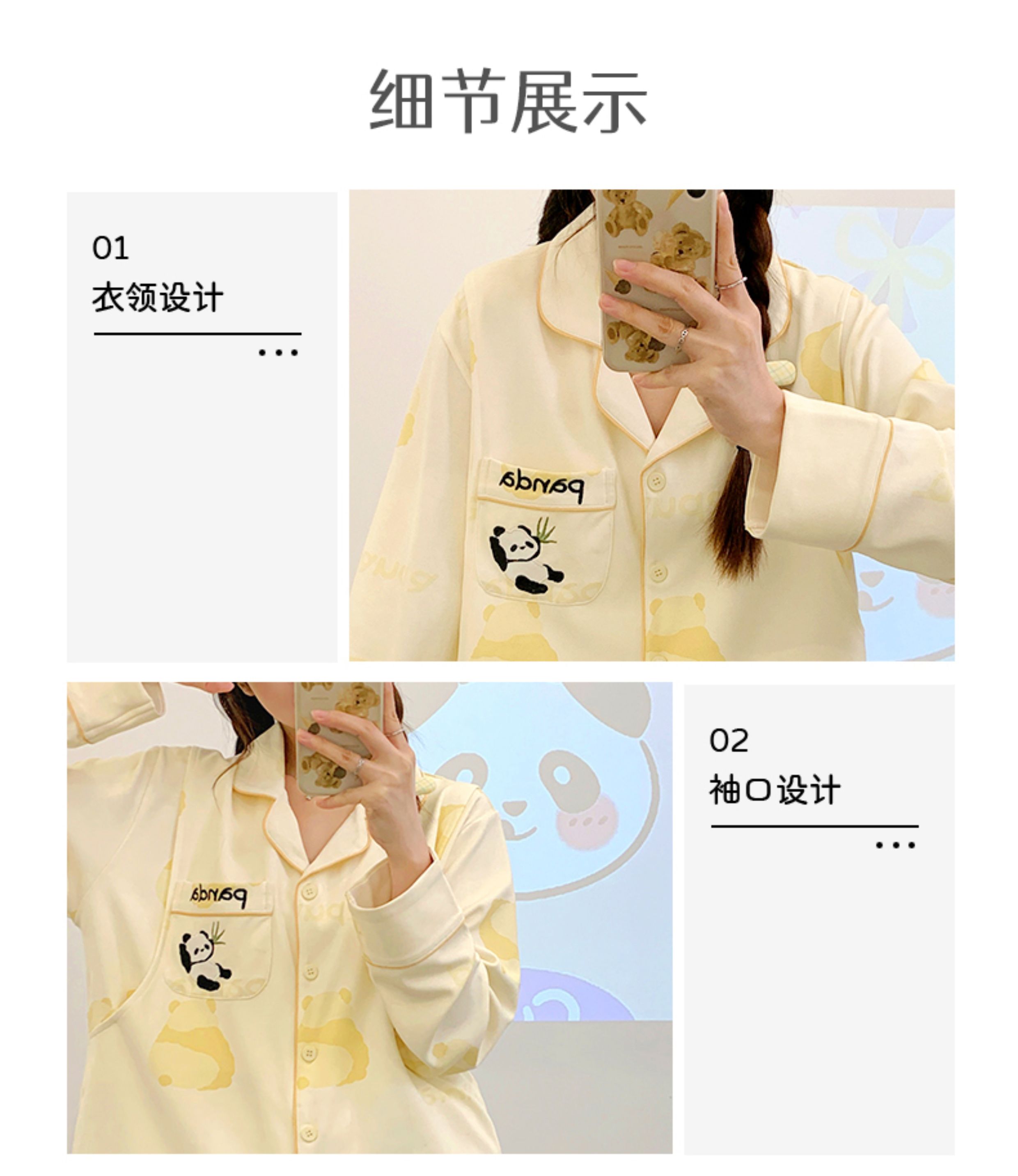 带胸垫奶香风纯棉月子服春秋季产后产妇孕妇睡衣夏薄款哺乳喂奶衣 — 3