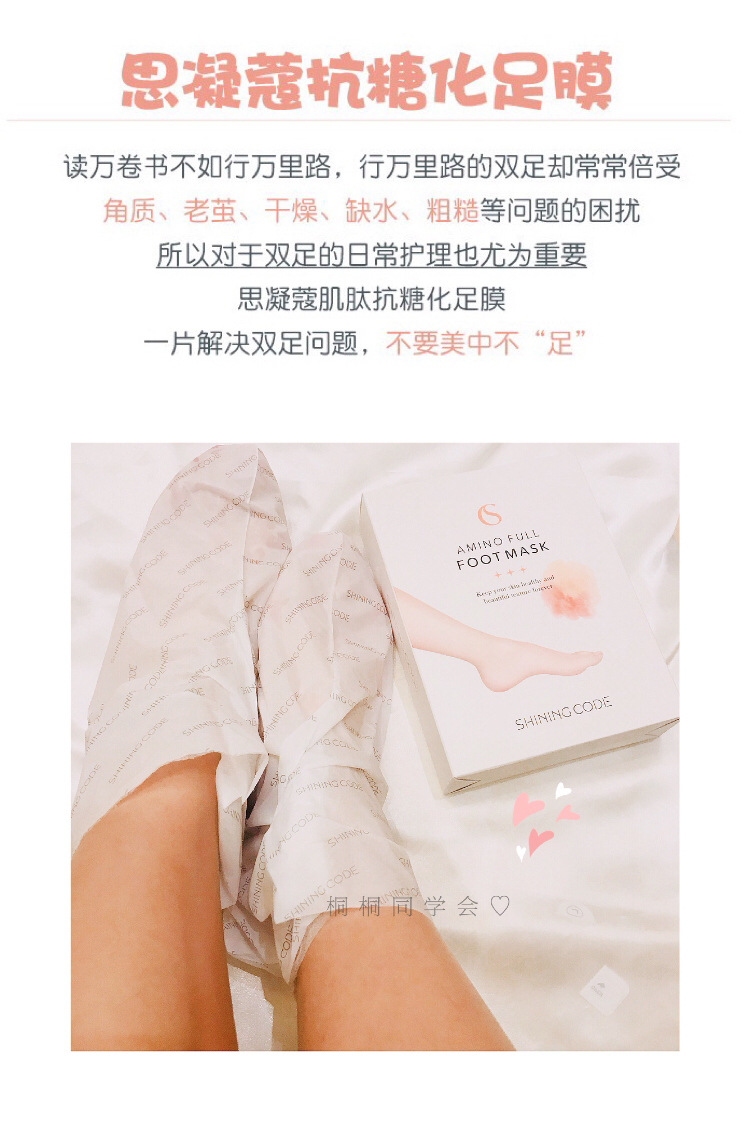 Giữ ẩm! Hàn Quốc SHINING CODE nghĩ rằng mặt nạ tay gel bảo trì bàn chân giữ ẩm cho da chết keratin kem duong da tay