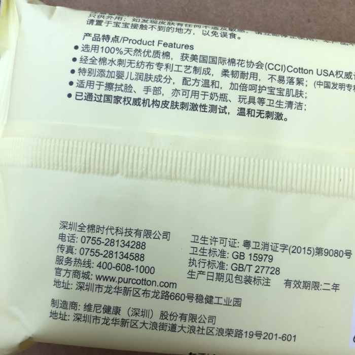 Tại chỗ bông thời kỳ bông bé khăn lau siêu mềm bé khăn lau không có thêm di động 20 cái thuận tiện khăn ướt bobby