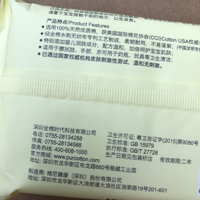 Tại chỗ bông thời kỳ bông bé khăn lau siêu mềm bé khăn lau không có thêm di động 20 cái thuận tiện