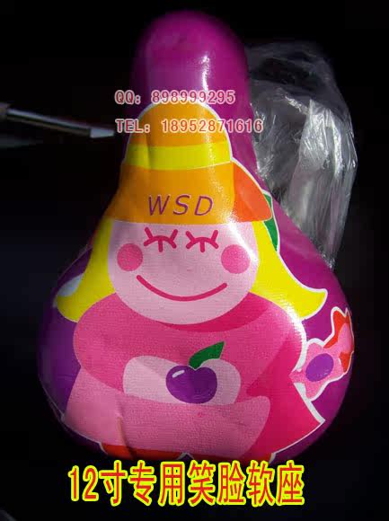 Selle de vélo Les vélos d enfants - Ref 2350717 Image 10