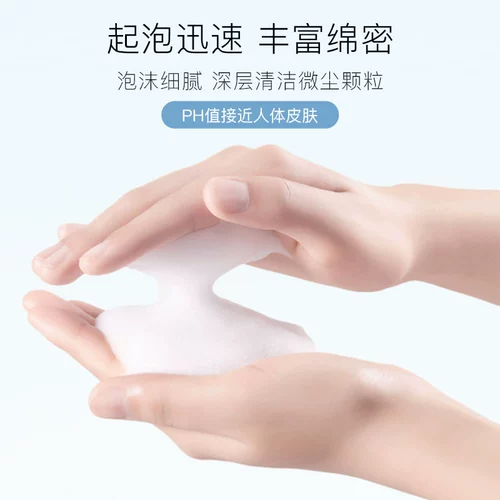 Vidivici, очищающее молочко на основе аминокислот для чувствительной кожи, глубокое очищение, сужает поры, контроль жирного блеска