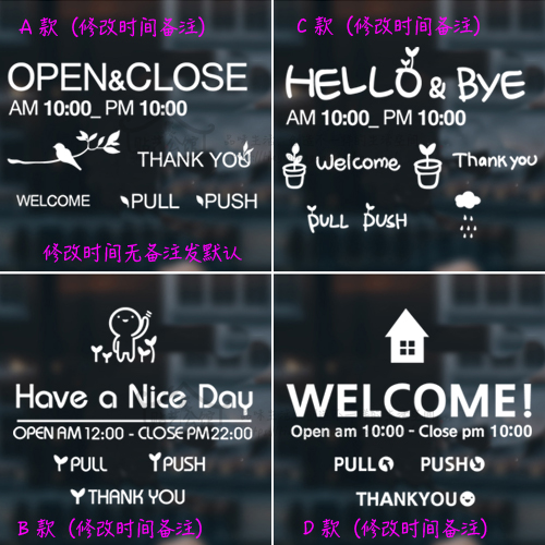 Simple style wall sticker shopping mall shop time welcome sign glass decorative sticker P-163Open Close