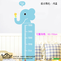 Cartoon Animal sticker Childrens room Book room Kindergarten Maternal and wall Wall Height Decorated Stickers S-038 Blue Elephant