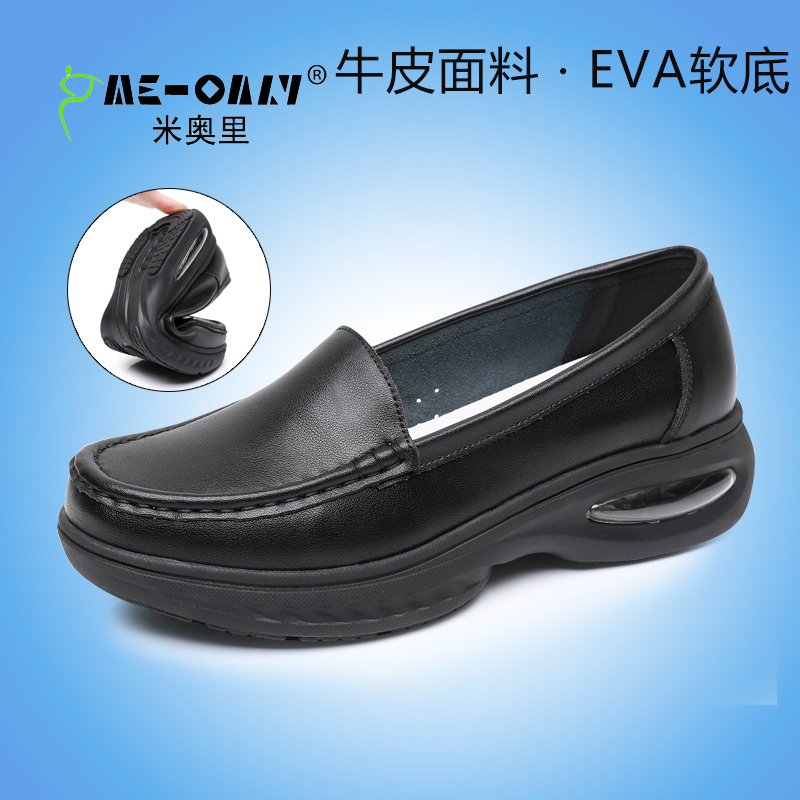 Miori Mother's Shoes Genuine Leather Spring and Autumn Flats for Middle-Aged and Elderly People, Comfortable Air-Cushion Soft-Soled Non-Slip Work Shoes, Large Size Leather Shoes