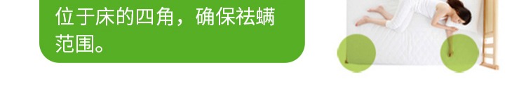 xịt muỗi raid Yukang tự nhiên nguyên chất thảo dược Trung Quốc ngoài 螨 đến 螨 床上 bộ đồ giường 螨 贴 螨 螨 螨 包 家用 - Thuốc diệt côn trùng bình xịt diệt chuột