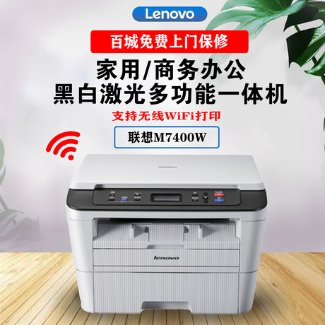 small a4 wireless printer