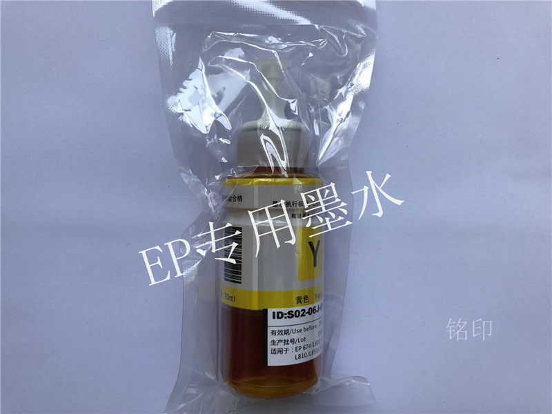 Đối với mực in Epson 672 L101 L455 L602 L360 L565 L363 L 310 L383 mực in epson l3110
