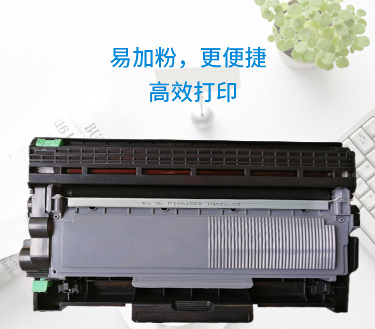 Hộp mực tương thích Lenovo LT2451 M7605D 7400PRO LJ2405D 2605D 7615 Hộp mực - Hộp mực