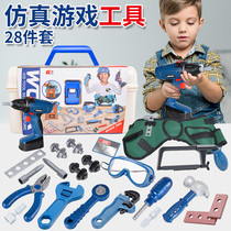 Childrens simulation repair toy boys house disassembly and assembly nut repair tool electric screwdriver electric drill set