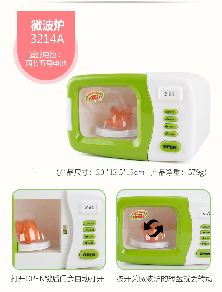 Thiết bị mẫu giáo nhỏ giáo dục sớm đồ chơi trẻ em chơi nhà bếp đồ chơi điện máy pha cà phê nước máy giặt đồ chơi trí tuệ cho bé