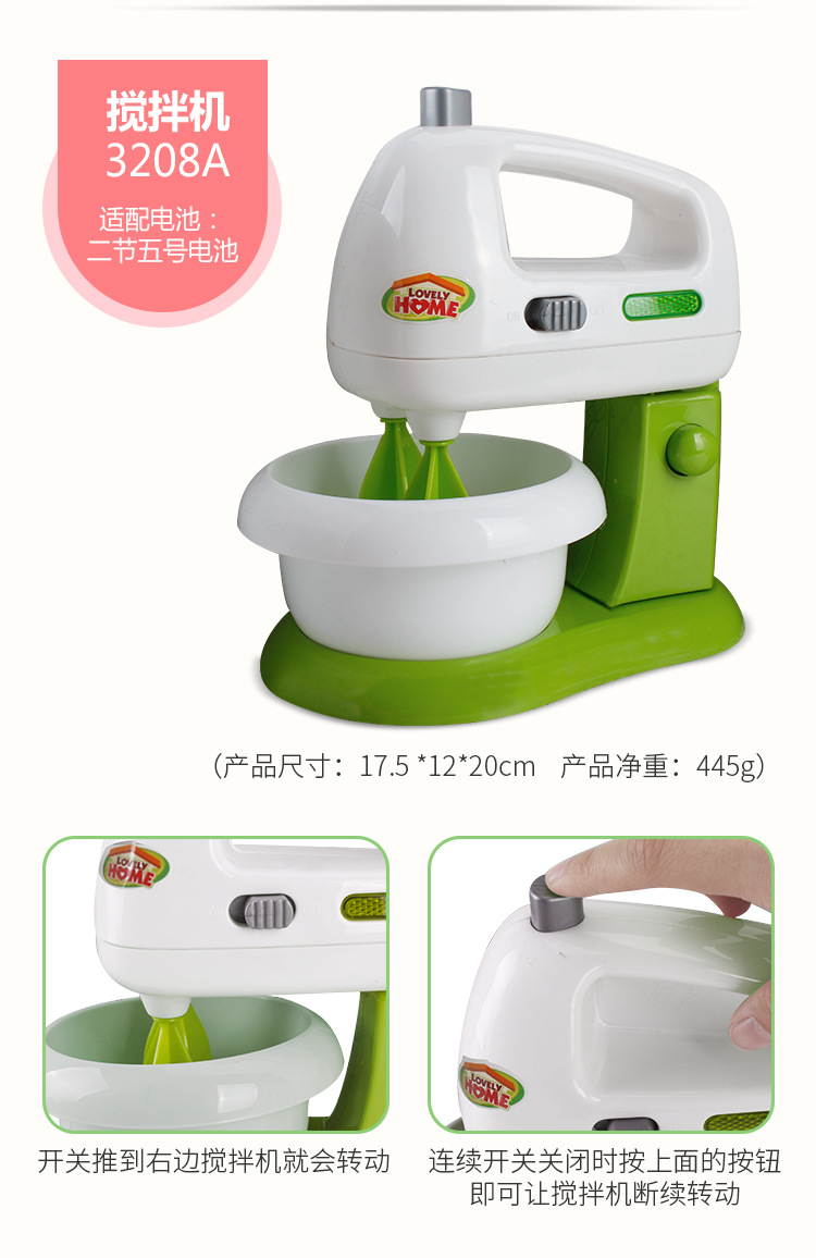 Thiết bị mẫu giáo nhỏ giáo dục sớm đồ chơi trẻ em chơi nhà bếp đồ chơi điện máy pha cà phê nước máy giặt đồ chơi trí tuệ cho bé