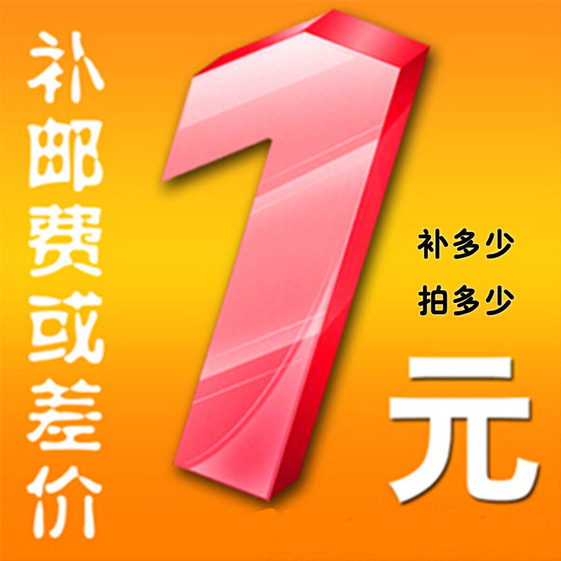 Natural Grass Woven Wall Paper Small Sample Sheet Supplement Shipping Premium link-Taobao