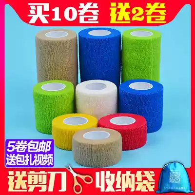 Basketball finger anti-poke injury volleyball hand tape rubber finger bandage elastic self-adhesive fixed Sports winding training guard