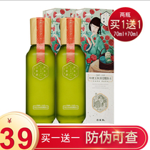 Birds gazelle Toner female Sansheng Flower exquisite yu run qing ying xing fu shui deep moisturizing lotion