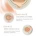 雀 羚 三生 花 山茶 Chạy 妍 cushion BB cream 13g + 13g lõi cách ly vành đai thay thế