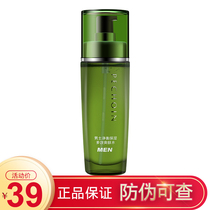 Pine antelope mens net Hengbao wet multi-effect Toner refreshing water control oil to eliminate acne and shrink pores