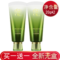 Pagel antelope muscle initial live stroke stroke eye cream tight Anti-Wrinkle Repair to improve dull black eye women